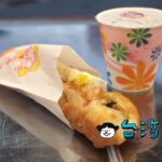 【普里鹹油條 台北總部】その発想は無かった! 油條のサンドイッチ