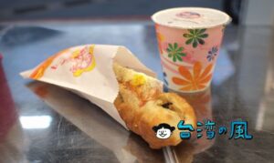 【普里鹹油條 台北總部】その発想は無かった！ 油條のサンドイッチ