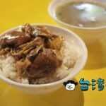 【牛媽媽沙茶牛肉(牛媽媽焢肉飯)】寧夏夜市で食べたトロトロ角煮の焢肉飯