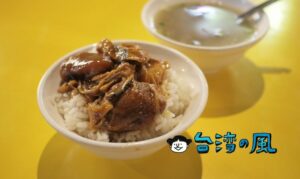 【牛媽媽沙茶牛肉(牛媽媽焢肉飯)】寧夏夜市で食べたトロトロ角煮の焢肉飯