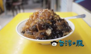 【糖品角屋】南機場夜市で食べた4種のトッピングが選べる昔懐かしいかき氷