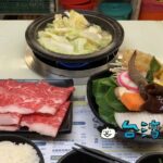 【小園迷你火鍋】台中の中華路夜市で一人鍋専門店に行ってみました