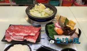 【小園迷你火鍋】台中の中華路夜市で一人鍋専門店に行ってみました