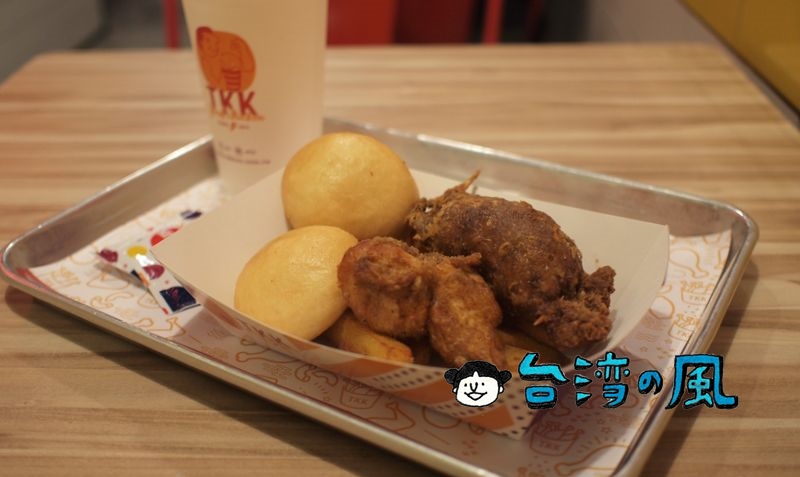 【頂呱呱 TKK Fried Chicken】台湾流フライドチキンチェーンに行ってみよう