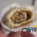 【鈺師傅上海生煎包】飛ぶように売れる! 南機場夜市の焼き小籠包
