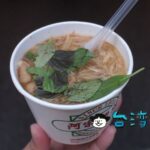【阿宗麵線】カツオ出汁の効いたスープが美味しい西門の超人気麺線