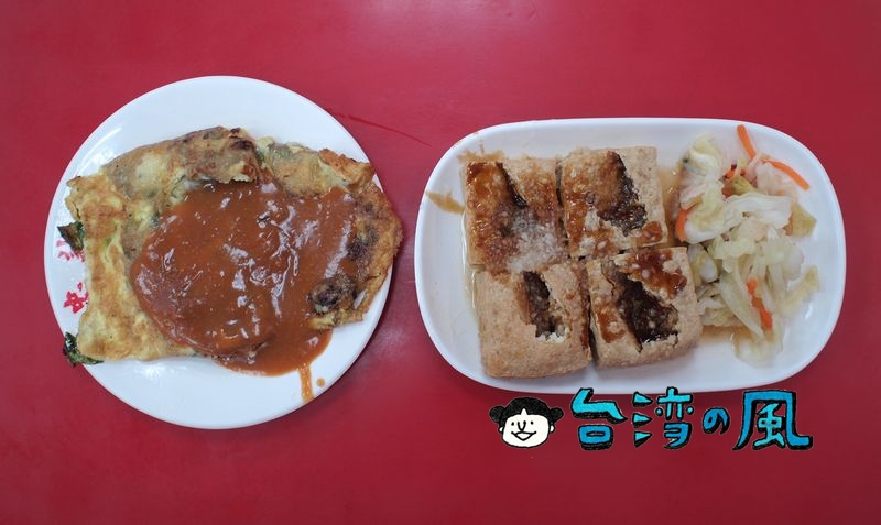 【忠誠號蚵仔煎】士林夜市で台湾の定番B級グルメ牡蠣オムレツを食べよう