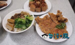 【金園排骨】西門町で食べたサクサクジューシーな排骨飯と炸豆腐