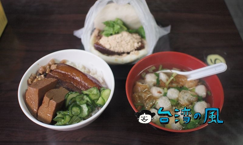 【一甲子餐飲 祖師廟焢肉飯、刈包】西門町で食べた激ウマ焢肉飯と刈包