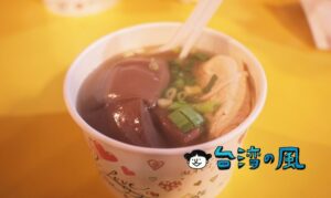 【施老闆臭豆腐】ビブグルマンに選ばれた饒河街觀光夜市の臭豆腐