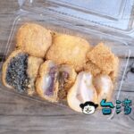 【不老客家傳統麻糬】行天宮近くの行列の絶えないピーナッツ粉餅屋さん