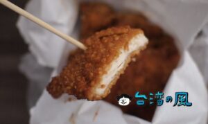 【一中8兩碳烤雞排】ズッシリ1枚の重さが8兩(300g)のフライドチキン