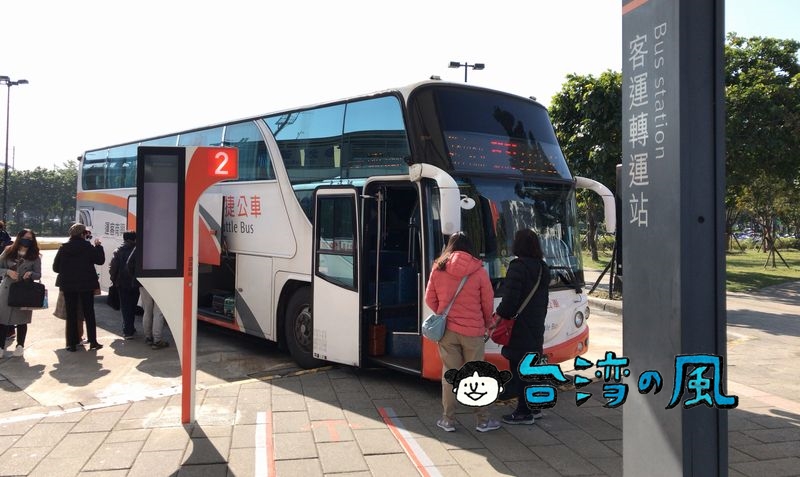 台南市中心部からシャトルバスで新幹線台南駅へ行く方法