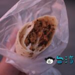 【老士林大餅包小餅】ザクザクモッチリ異なる食感が面白い揚げ餅のクレープ包み