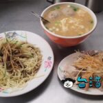 【涼州街無名涼麵】涼州街の人気涼麺はニンニクがガツンと効いたパンチのある味