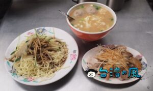 【涼州街無名涼麵】涼州街の人気涼麺はニンニクがガツンと効いたパンチのある味