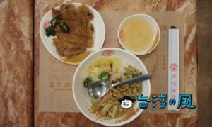 【君悅排骨】食べたときのジュワっと感がたまらない! 有名チェーン店で食べた排骨飯