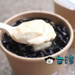 【両捲甜食】路地裏の小さな豆花店で食べた三色豆花と綠豆蒜