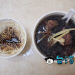 【海友十全排骨】ビブグルマンに選ばれた士林夜市で人気の薬膳スープ