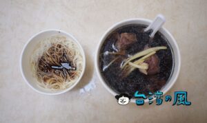 【海友十全排骨】ビブグルマンに選ばれた士林夜市で人気の薬膳スープ