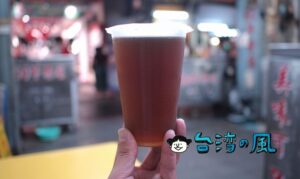 【王記青草茶】ミントのようなスーッとする喉越し！ 士林夜市で飲んだ青草茶