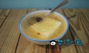 【夏樹甜品】迪化街の小さなスイーツ店で食べたヘルシー杏仁豆腐