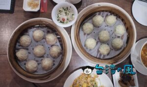 【濟南鮮湯包】必食! トリュフ入りの小籠包「松露鮮湯包」