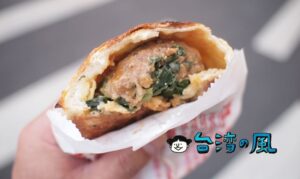 【武大郎胡椒餅】饒河街観光夜市にある「もう1つ」の胡椒餅のお店に行ってみた
