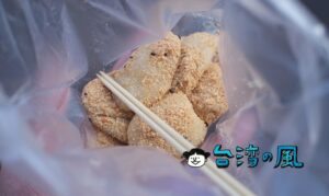 【麻糬寶寶】プレートミシュランを獲得した饒河街觀光夜市のお餅屋台
