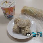 【家香豆漿店】台北101近くの下町の雰囲気が残る街で食べた朝ごはん