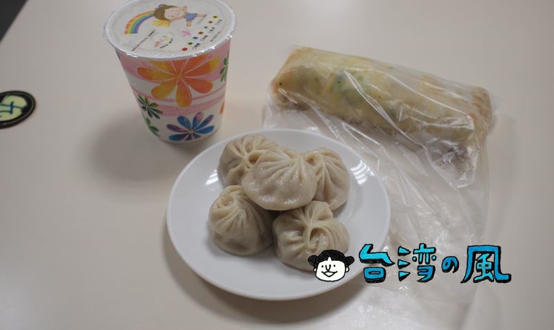 【家香豆漿店】台北101近くの下町の雰囲気が残る街で食べた朝ごはん