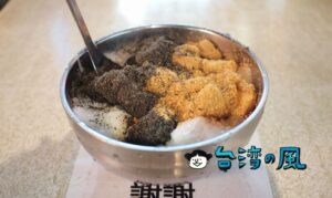 【祥記純糖麻糬(寧夏店)】冷たいかき氷にゴマとピーナッツの熱々お餅をトッピング!