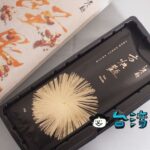 アーモンド風味のピリ辛つけダレが美味しい山喜屋の「堅果辣沾麵」