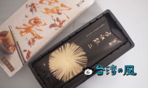 アーモンド風味のピリ辛つけダレが美味しい山喜屋の「堅果辣沾麵」