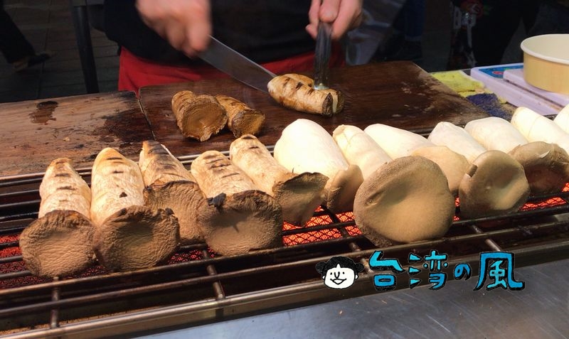 【鹽烤杏鮑菇】寧夏夜市で行列のできる焼きエリンギを食べてみた