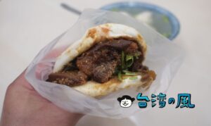 【石家割包】とろとろに煮込まれた角煮が美味しい台湾バーガーを食べよう