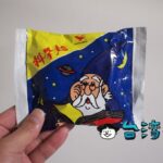 お湯を使わないインスタントラーメン「科學麵」を食べてみた