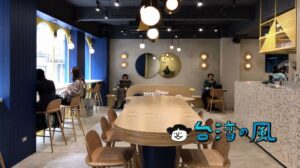 【GinGin Coffee Company】小さなキリンが大きく成長！