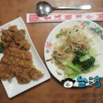 【金滿園排骨】行列必至! 40年以上の歴史を持つ西門町の老舗で食べた排骨飯