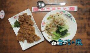 【金滿園排骨】行列必至! 40年以上の歴史を持つ西門町の老舗で食べた排骨飯