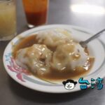 【杜蝦仁肉丸】台南の保安路で食べたエビ入り肉圓(バーワン)