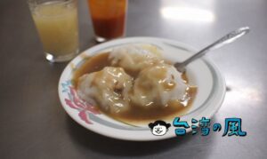 【杜蝦仁肉丸】台南の保安路で食べたエビ入り肉圓（バーワン）