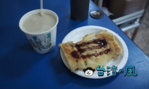 【喜多士豆漿店】行天宮近くの豆漿店で食べたサクサクの蛋餅