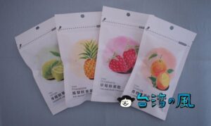 台湾のセブンイレブンで見つけたパッケージがかわいいドライフルーツ