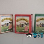 バラマキ土産にピッタリ! 台湾のスーパーで買った天竺名茶のティーバッグ