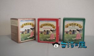 バラマキ土産にピッタリ！ 台湾のスーパーで買った天竺名茶のティーバッグ