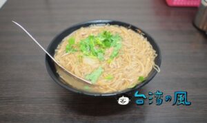 【樂業麵線】六張犁で食べた地元で人気の牡蠣、大腸、肉丁入りの麺線