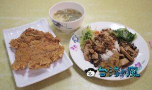 【金元加排骨】創業30年以上、昔懐かしい食堂のような店内で食べた排骨飯