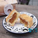 【小珍珠烘焙坊 La Petite Perle】永康街エリアにあるパン屋さんのかわいいパイナップルケーキ