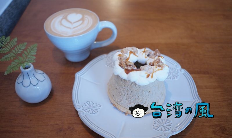 【小房子咖啡 L.M. café】シフォンが美味しい台南の老房子カフェ